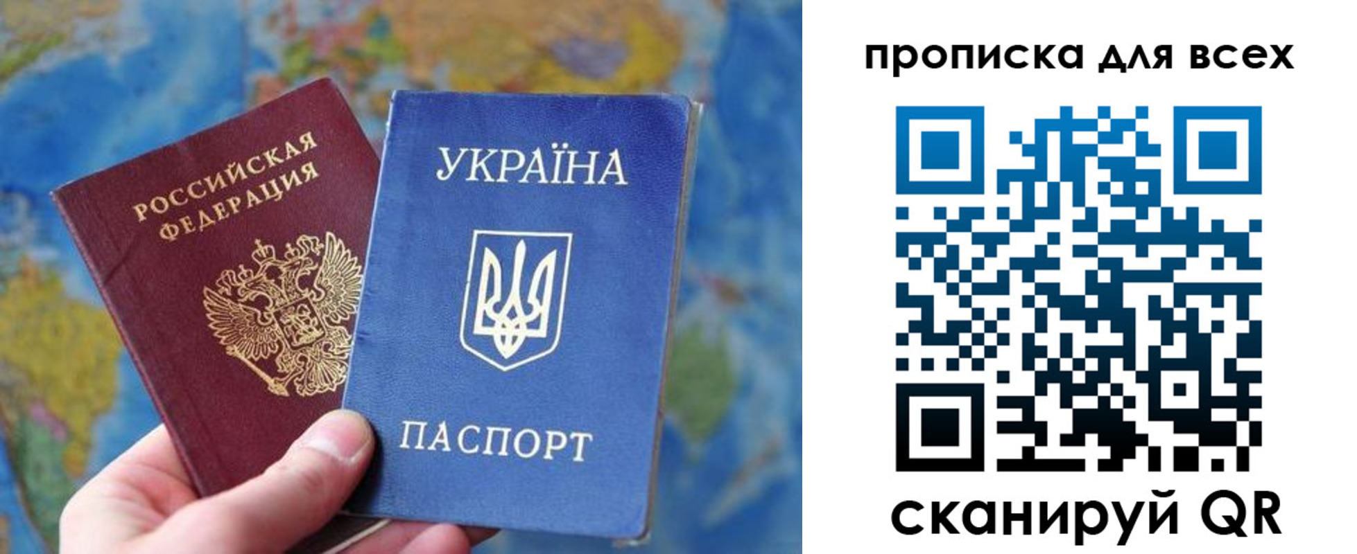 временная регистрация законно в Красногорске